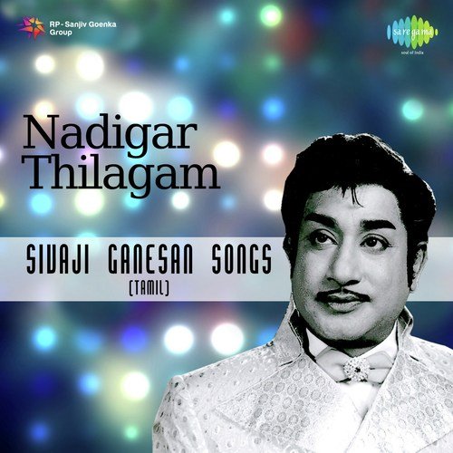 Chakka Podu Podu Raja(From Bharatha Vilas) - Various Artists