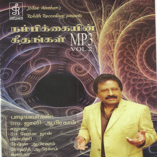 Nenjam Magizhndu - Jollee Abraham, Jollee Abraham