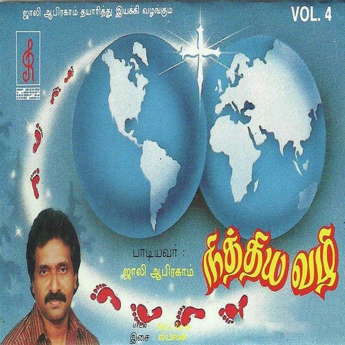 Thiru Sabaye - Jollee Abraham, Jollee Abraham
