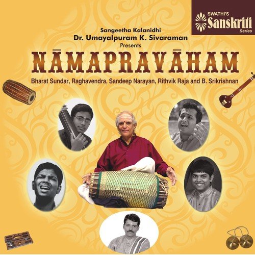 Jayathi Jayathi - Kamas - Adi (Tisra) - Various Artists