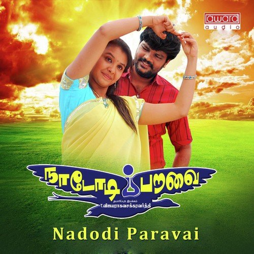 Vizhi Moodi - V. Kishor Kumar