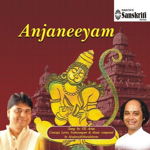 Thillana   Palini   Adi - Madurai R. Muralidharan, O.S. Arun