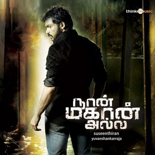 Iragai Poley - Yuvan Shankar Raja