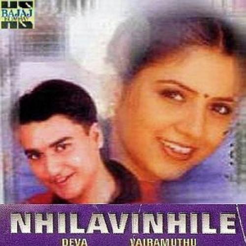 Sarayam Nalladhunnu - Various Artists