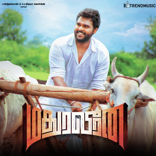 Kaappaathu Karuppa - Anthony Daasan, Siva Prakash