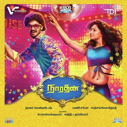 Saral Veesidum Neram - Mani Sharma