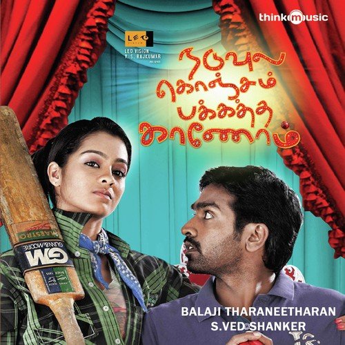 Omlette Potta - Ved Shanker Sugavanam