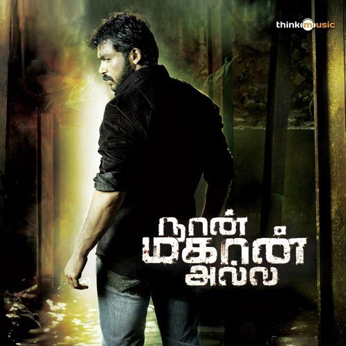 Iragai Poley - Yuvan Shankar Raja