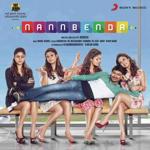 Neeraambal Poovae - Harris Jayaraj