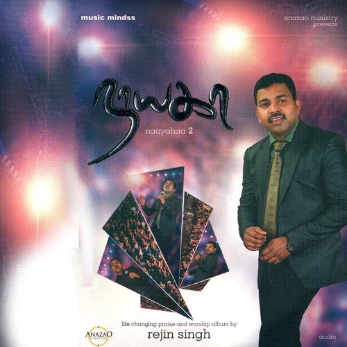 Magizhi - Rejin Singh