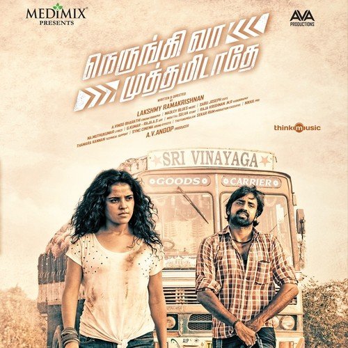 Kaligaalam - Madley Blues