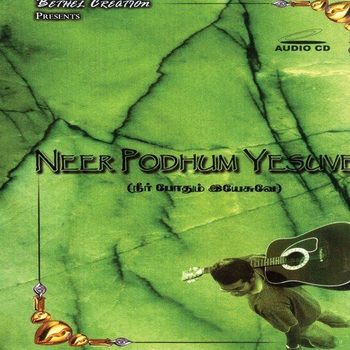 Aaduven Paaduven - Various Artists