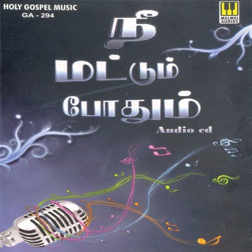 Santhosha - Various Artists