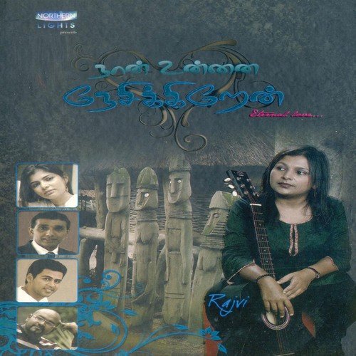 O Vennila - Various Artists