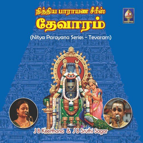 Meiyyelam Venneeru - J.B. Keerthana