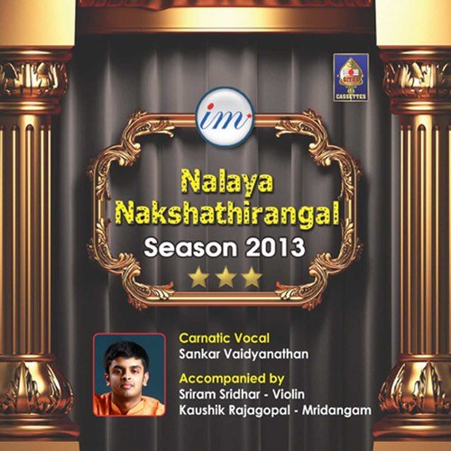 Bhajamahe - Sankar Vaidyanathan