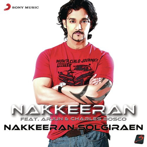 Thozha Aadava (feat. Arjun, Rabbit Mac  Saran) - Nakkeeran