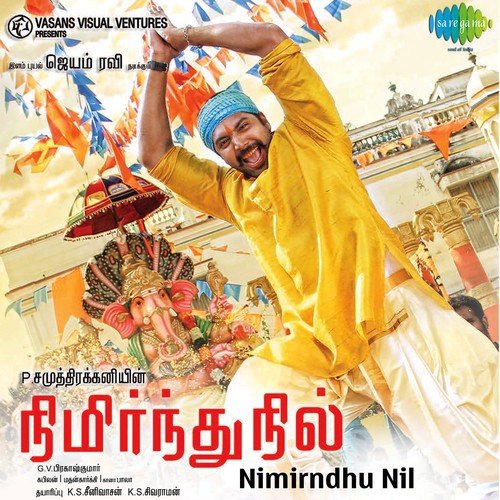 Negizhiyinil - G.V. Prakash Kumar