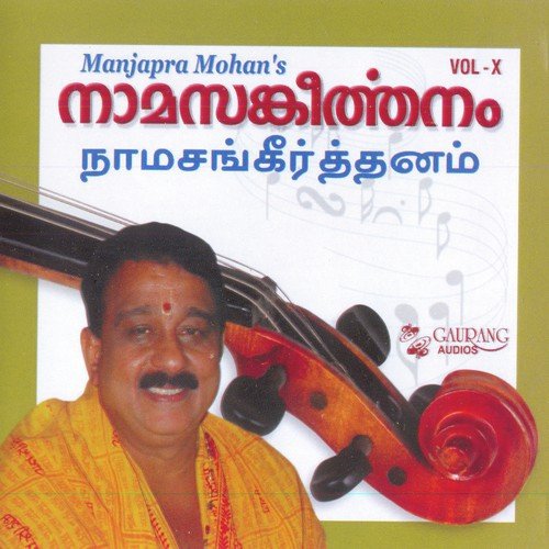 Arunachalashiva - Manjapra Mohan