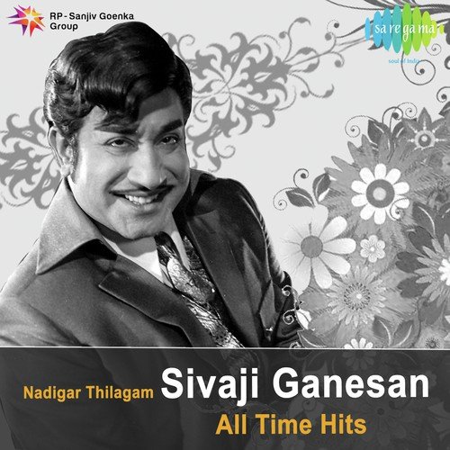 Annan Ennada (From Pazhani) - Various Artists
