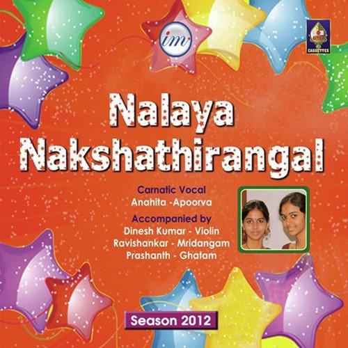 Tillana - Raga - Sindhubhairavi - Tala - Tishra Triputa - Various Artists