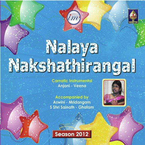 Siddhi Vinayakam - Raga - Shanmukhapriya - Tala - Rupakam - Anjani