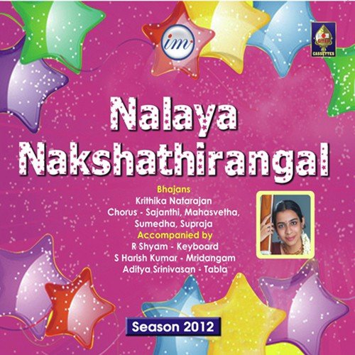 Azhagana Pazhanimalai - Raga - Brindavana Saranga - Tala - Tishra Adi - Krithika Natarajan