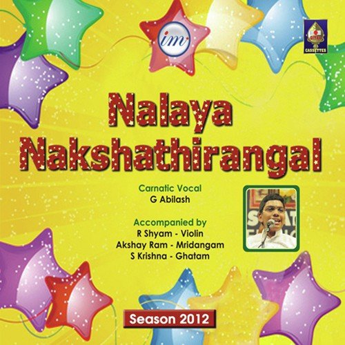 Karunai Deivame - Raga - Sindhu Bhairavi - Tala - Adi - G. Abilash