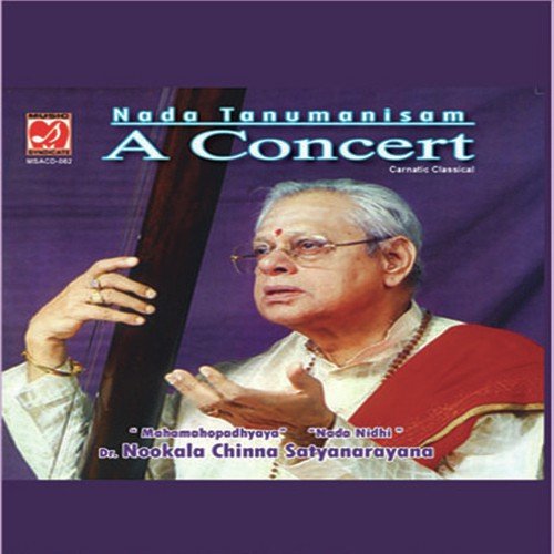 Bantu Reethi Koluvu - Dr. Nookala Chinna Satyanarayana