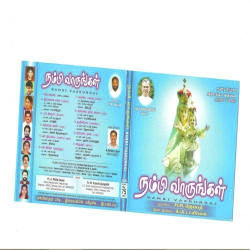 Yesuvai Kana - A. Peter Leon