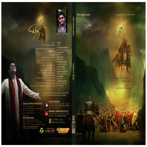 Kurudargal Paarkkattum - Vimalraj