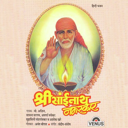 Bhupali-Raat Dhal Gai Hua Sabera - Sandeep, Santosh
