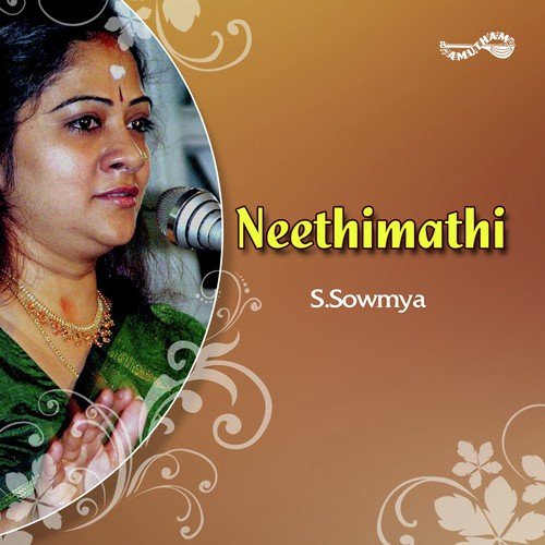 Thaye Thirupura Sundari - Sowmya