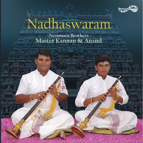 Thillana - Muthiah Bhagavatar