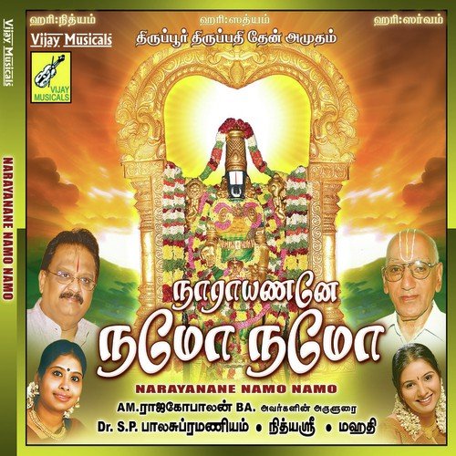 Parkadalilae - Various Artists
