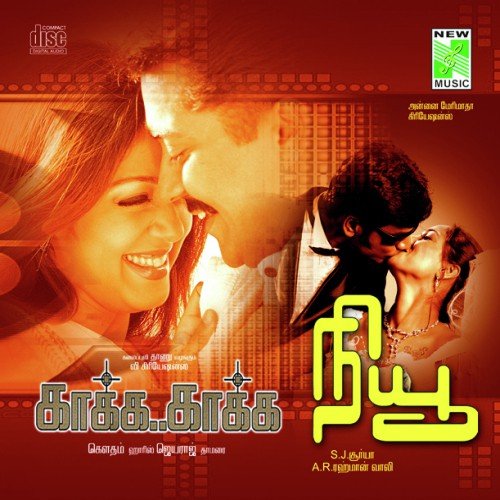 If You Vanna - A.R. Rahman