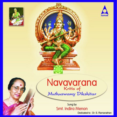Kamalambam - Indira Menon