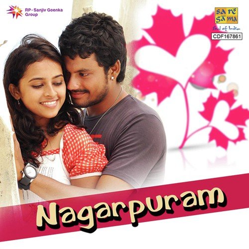 Antha Devathayin (Machan) - Aruldev
