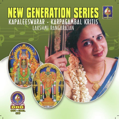 Kadai Kan - Lakshmi Rangarajan