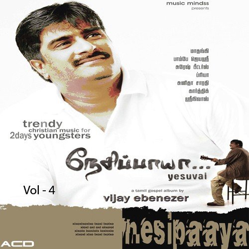 Thanjavooru Bomma - Various Artists