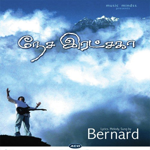 Yesuve Ummai - Bernard