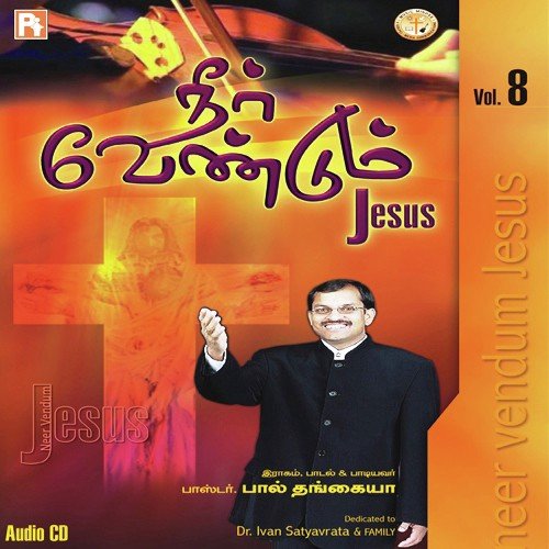 Neer Vendum Neer Vendum - Pastor Paul Thangiah