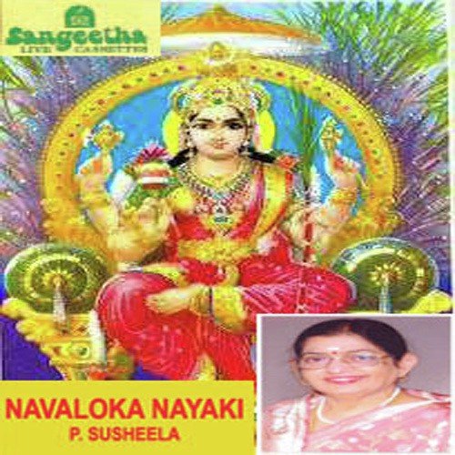 Samayapurathil Amarnda Thaye - Various Artists