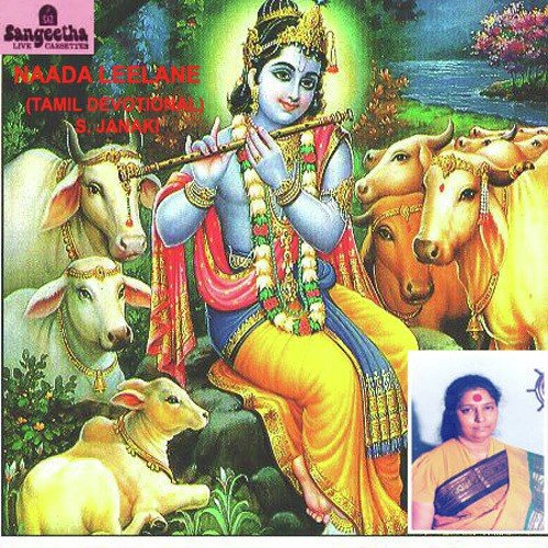 Kanavenum Naan Gana - Various Artists