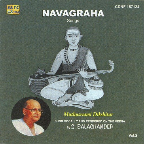 Himagiri Kumari Iswari - S. Balachander