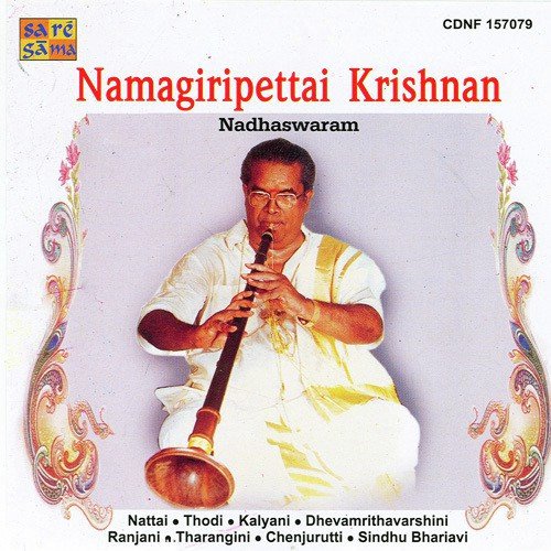 Vasudevayani - Various Artists