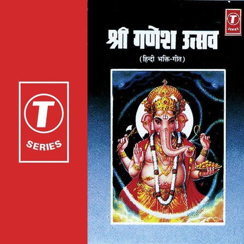 Char Bhujaon Wale - Ashok Panchal, Bela Sulakhe