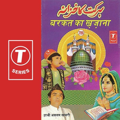 Farmaane Mustufa Pe Jo Gardan Jhookayega - Haji Aslam Sabri, Aslam Sabri
