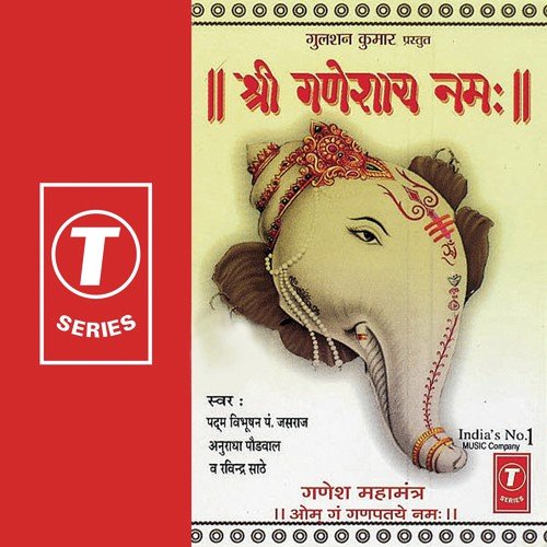 Vakratupda Mahakaya (Shloka), Ganesh Invocation...Ashtottar Shata Naam (108 Names Of Ganesh), Aarti Jai Ganesh Jai Ganesh - Anuradha Paudwal, Pandit Jasraj, Ravindra Sathe, Bhushan Dua