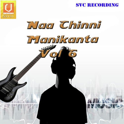 Shabarimala Gudi - Narsing Rao